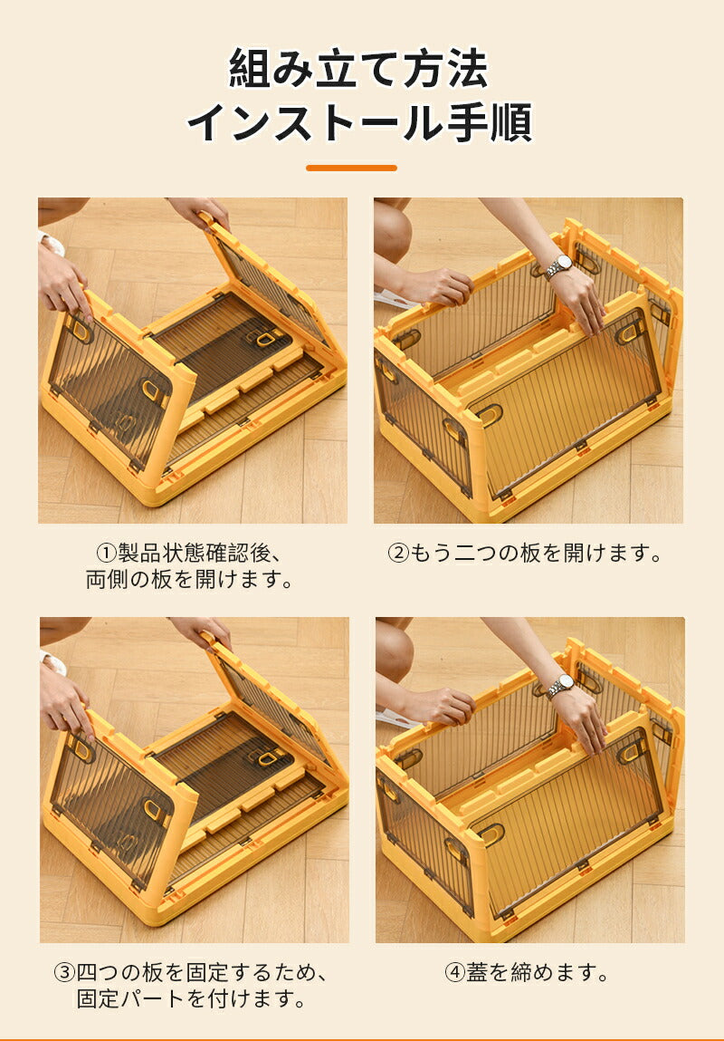 収納ボックス 折りたたみ 6サイズ 5面開き 大容量 収納ボックス 扉付き プラスチック キャスター付き 健康材質 収納ボックス ほぼ完成品 収納ケース 収納箱 storage-006-1