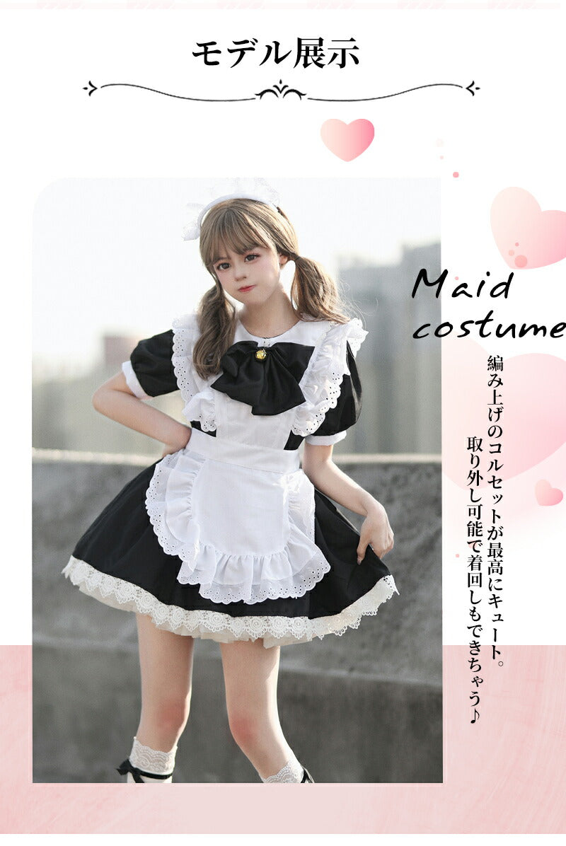 メイド服 ハロウィン コスプレ メイド 可愛い 女の子 セクシー カップル ロリータ 定番 衣装 レディース エプロン ドレス アリス風仮装 男ウケ 大きいサイmaid-006
