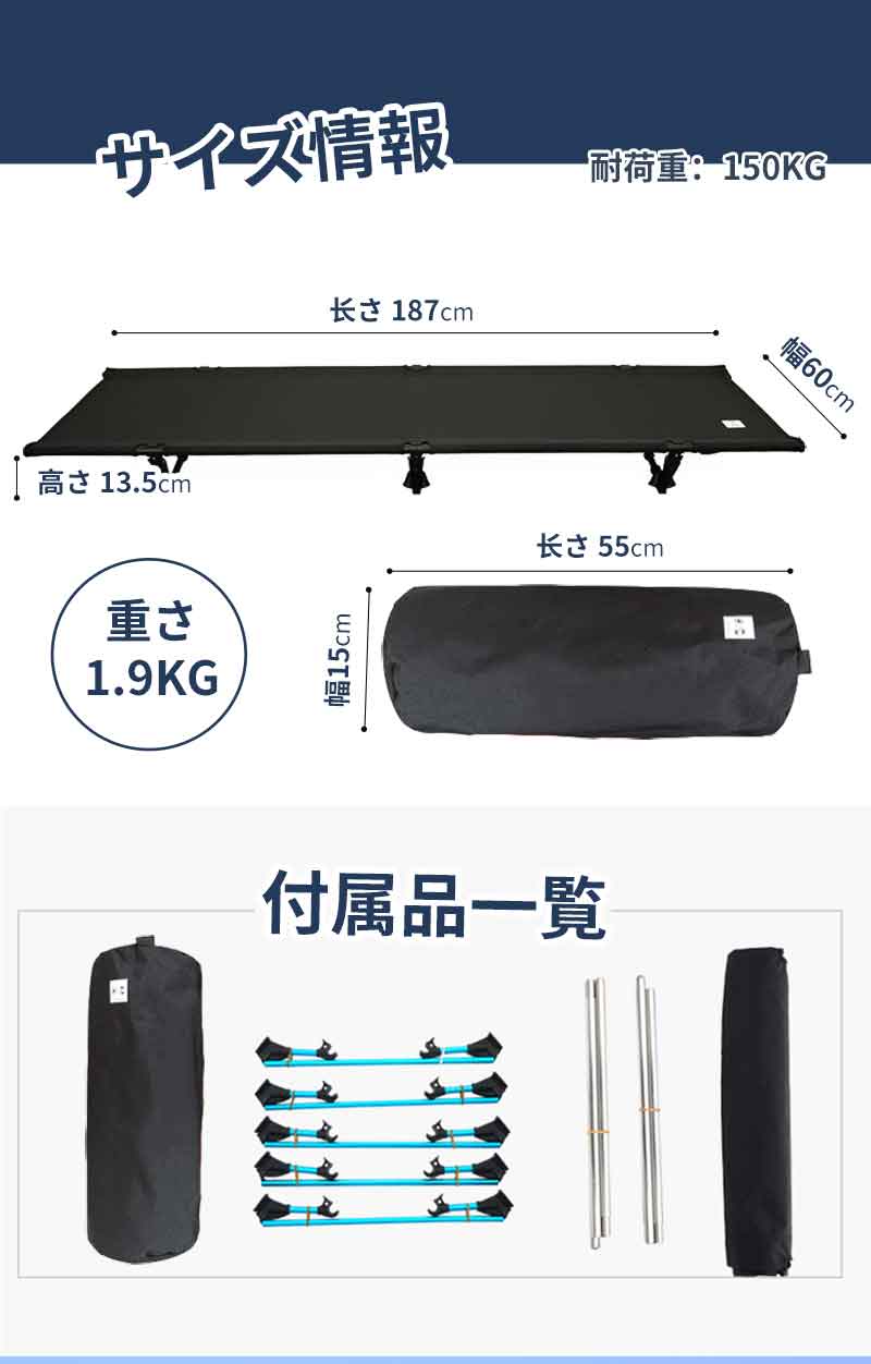 アウトドアコット ローコット 組立簡単 レバー式 耐荷重150kg アウトドアベッド キャンプ用 ベッド ベンチスツール 椅子 BBQ バーベキュー フォールデ campbed-01