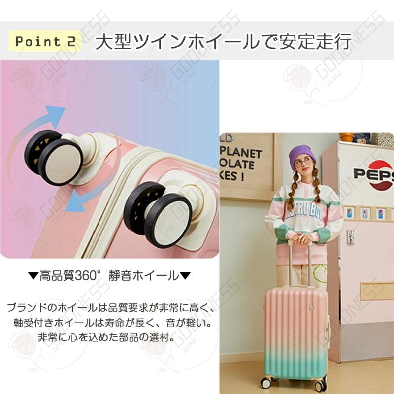 スーツケース 機内持ち込み キャリーバッグ Sサイズ Mサイズ 1泊~7泊 静音 ファスナー式 ビジネス ダイヤルロック 女子 超軽量 40L 60L大容量 乾suitcase-009