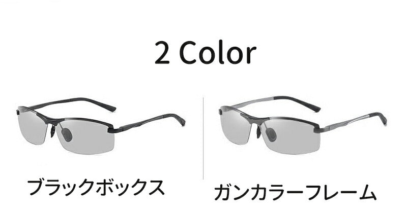 サングラス メンズ 偏光 調光 スポーツサングラス 偏光サングラス ドライブ 釣り UVカット スポーツ ゴルフ UV400 紫外線カット 運転 アウトドア 夜glasses-001