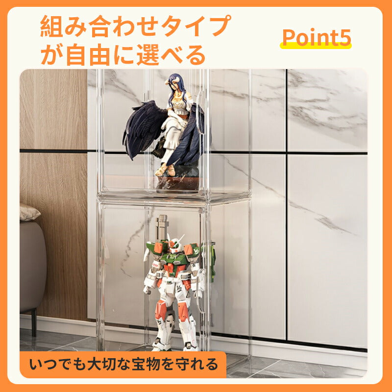 フィギュアケース 収納 高品質 コレクションケース コレクション ボックス クリアケース 透明展示ケース 積み重ね可能 扉付き 組み立て式 透明 アクリル ケー storage-004