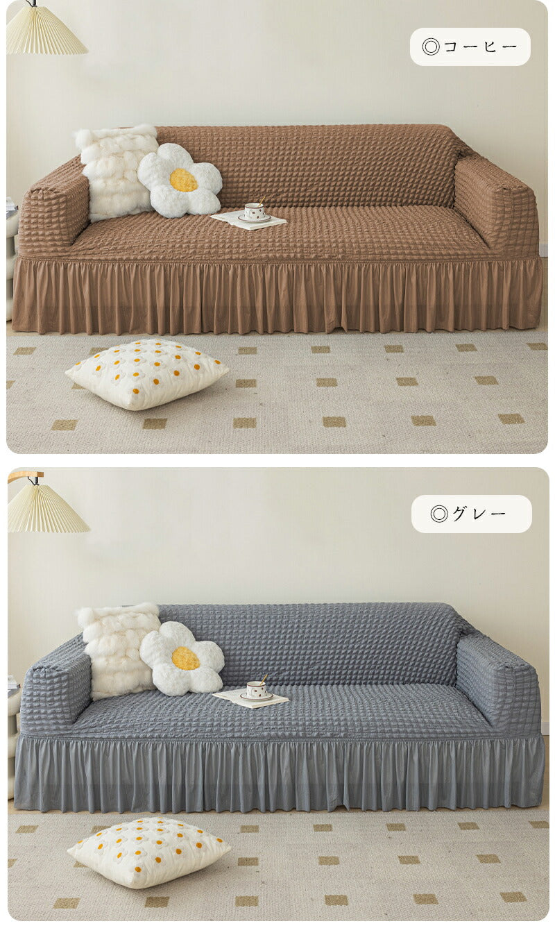 【クーポン利用で2,580円★23日終了！】ソファーカバー ストレッチ ソファカバー かけるだけ 2人掛け 3人掛け オールシーズン おしゃれ 肘付き 北欧 ワ sofamat-01