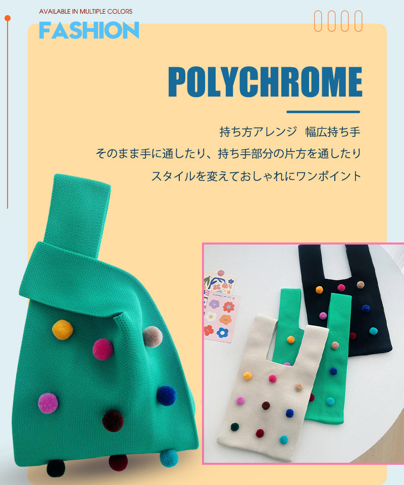 オールシーズン使いやすい素材のニットバッグ バッグ ニット  クロシェ編み ハンドバッグ 小さいサイズ ニットバッグ レディース エコバッグ 軽量クラッチ コンzzb0006