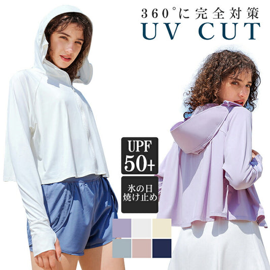 UPF50+ uv パーカー 指穴 uvカット 接触冷感 ひんやり UV ジップアップパーカー サマーカーディガン レディース メンズ 日焼け止め 冷房対策 紫 uvpaka-009