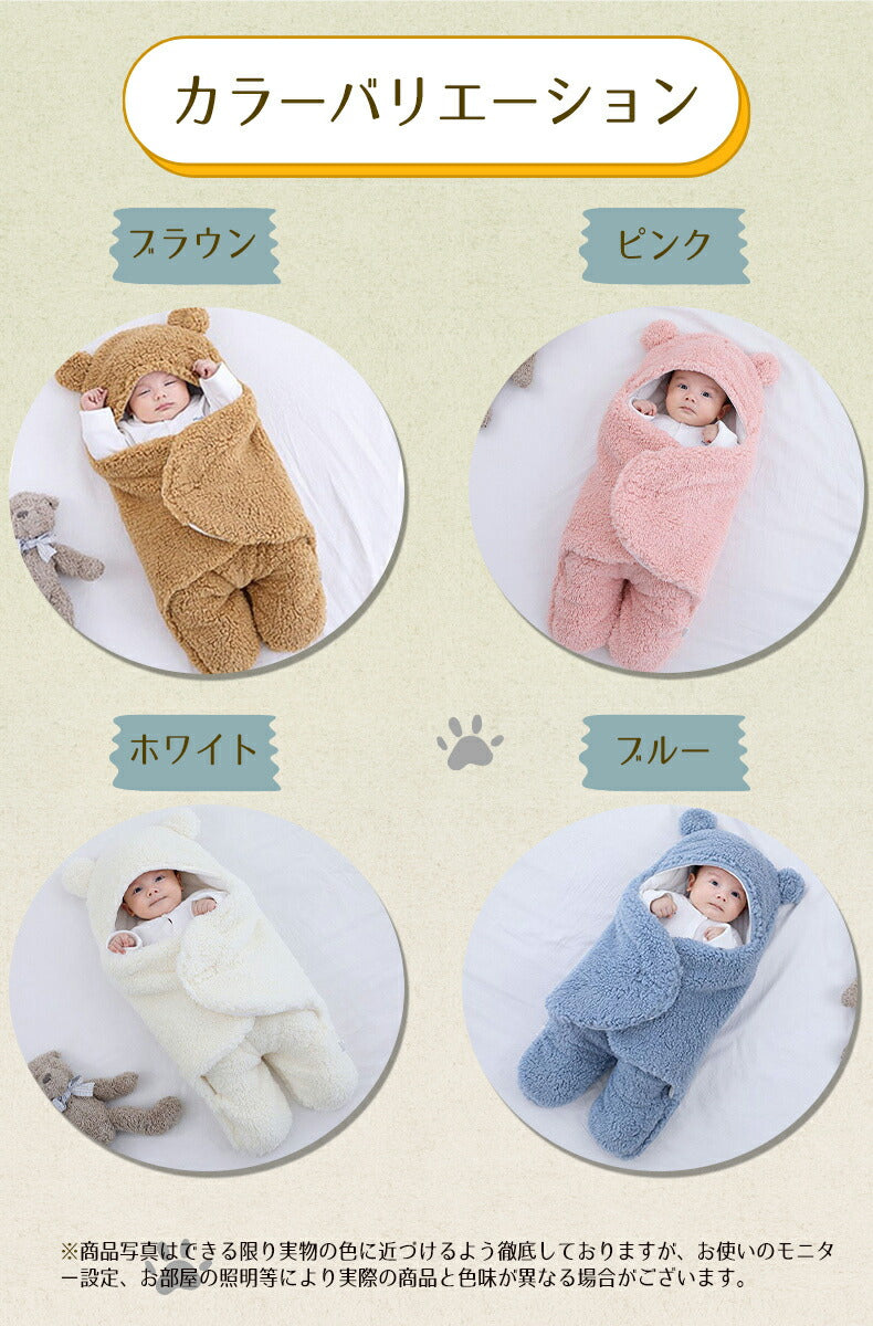 おくるみ クマ 秋冬 寝袋 防寒 赤ちゃん ロンパース 前開き 足付き 新生児 服 ベビー ベビー服 着ぐるみ 綿100% 出産祝い ベビーおくるみ 新生児着ぐokurumi-012