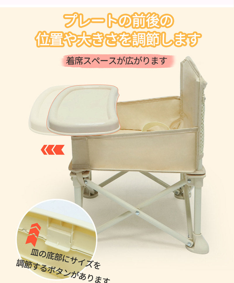 ベビーチェア テーブルチェア キッズチェア 子供 赤ちゃん お食事椅子 折り畳み携帯式 軽量 幼児用 滑り止め 丈夫 安全ベルト 離乳食 屋内 屋外 収納袋付きbabychair-003