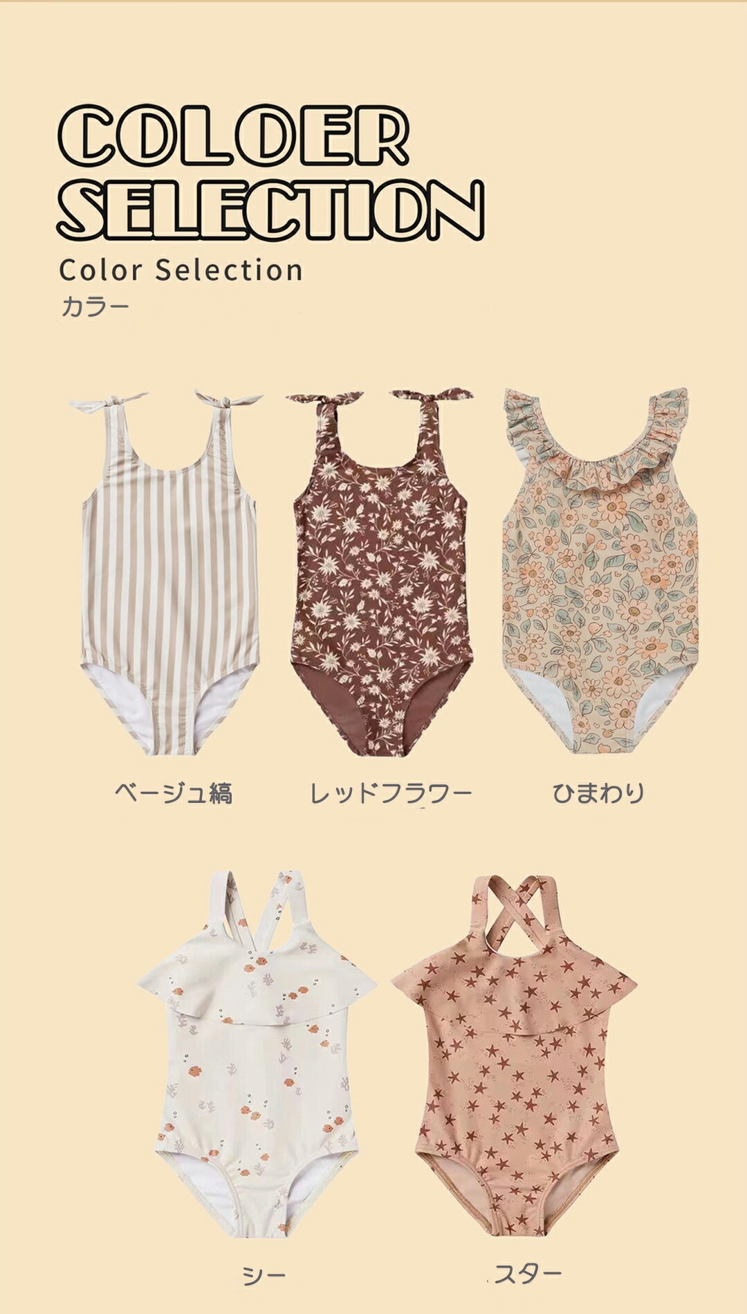 水着 女の子 かわいい ベビー水着 ベビー 水着 女の子 キッズ水着 子供水着 女の子 水着 女児 ワンピース 子供用 キュート かわいい みずぎ プール 幼稚 mizugi-001