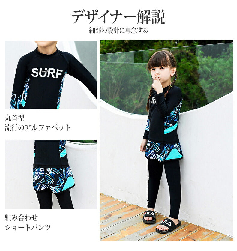 【最後の在庫処分】キッズ 水着 男の子 トランクス 子供水着 女の子 こども 子供用　セパレート 3点セット ダイビングスーツ ジュニア 水着 長袖 ラッシュガswimsuit-024
