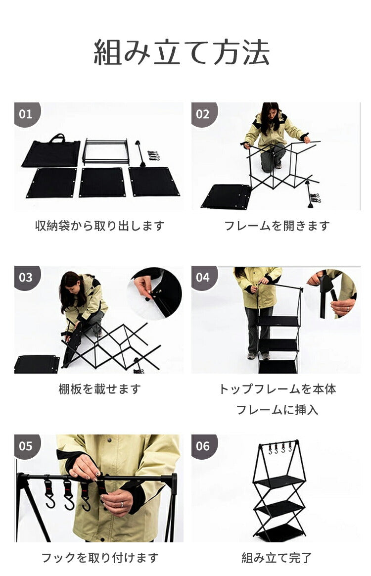 キャンプハンガーラック フック付き ランタンハンガー ハンギングラック 収納 プレート キャンプ用品 整理用ハンガー セット 物干し 折り畳み 組み立て簡単 高camprack-001