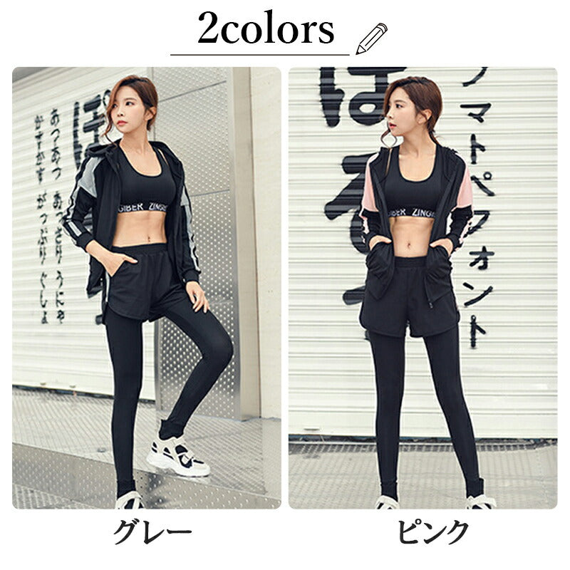 水着 水陸両用 フィットネス 5点セット レディース 体型カバー ヨガ ラッシュガード 長袖 上下セット スポブラ レギンス ショートパンツ Tシャツ ジム ス item-020