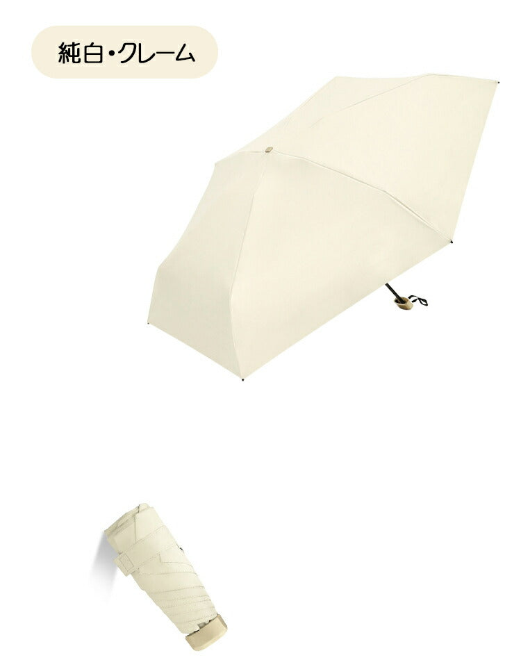 日傘 折りたたみ ミニ 完全遮光 紫外線遮断 傘 折りたたみ傘 レディース メンズ 折りたたみ日傘 遮熱 涼しい 撥水 折り畳み傘 雨傘 コンパクト uvカット kasa-01