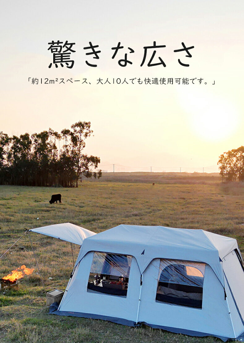 ワンタッチテント ツールーム　大型 5-8人用 テント ワンタッチ 宿泊可 キャノピー おしゃれ ドームテント 折りたたみ 軽量 防水 キャンプ アウトドア ベ tento-09
