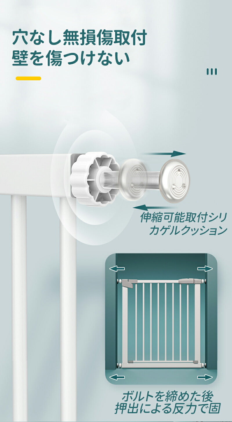 ベビーゲート 置くだけ 拡張フレーム付 キッチン お風呂 玄関対応 自動ロック 前後開閉 90° 簡単取付 突っ張り式ハイタイプ 安全ゲート ペット用 階段下 gate-003