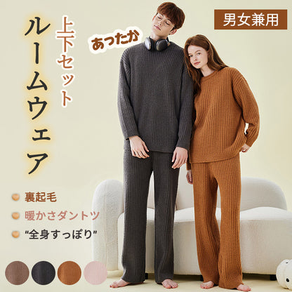 ルームウェア 部屋着 セットアップ リブモールニット 腹巻付き 上下セット(レディース 秋 冬 パジャマ 寝間着 暖かい あったか 長袖 ロングパンツ セット item-241240