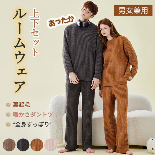 ルームウェア 部屋着 セットアップ リブモールニット 腹巻付き 上下セット(レディース 秋 冬 パジャマ 寝間着 暖かい あったか 長袖 ロングパンツ セット item-241240