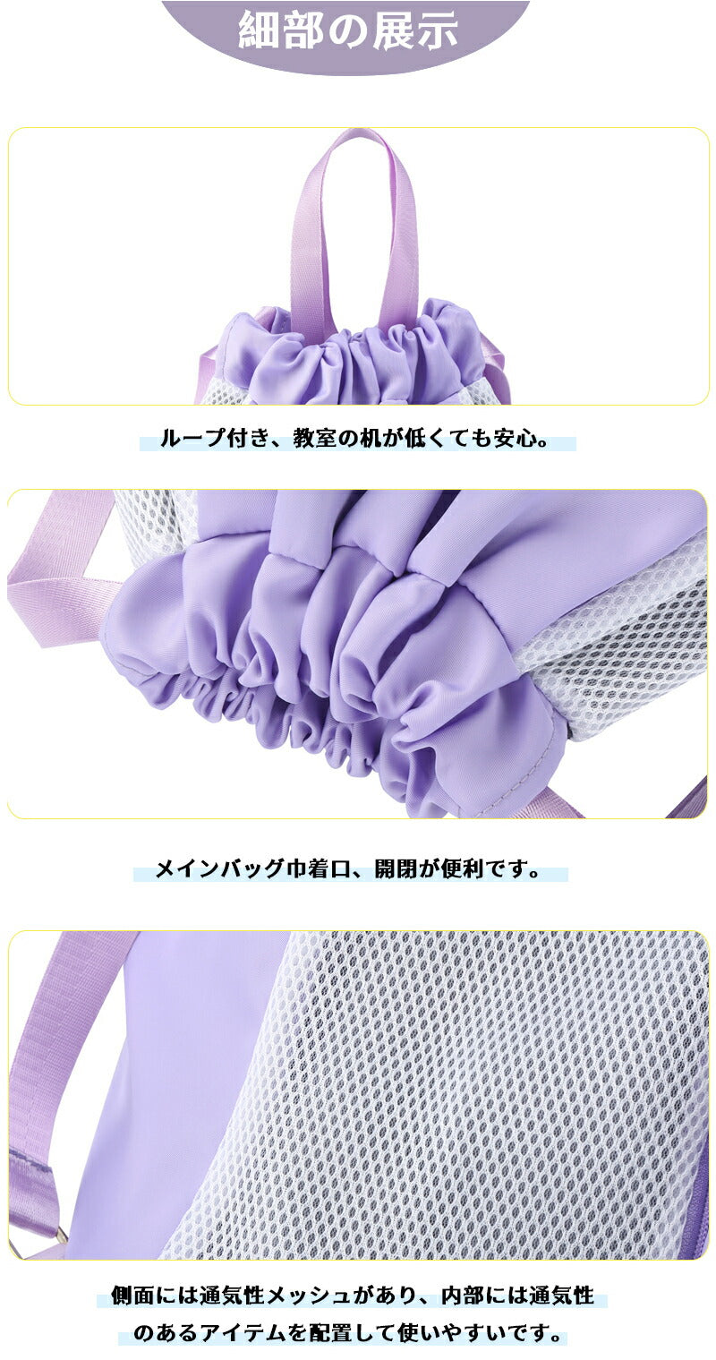 プールバッグ 女の子 スイミングバッグ キッズ プール ナップサック レディース ジムバッグ 防水 大容量 シューズ収納 水泳 スポーツ 低学年 2層式 小学生 610-8-3