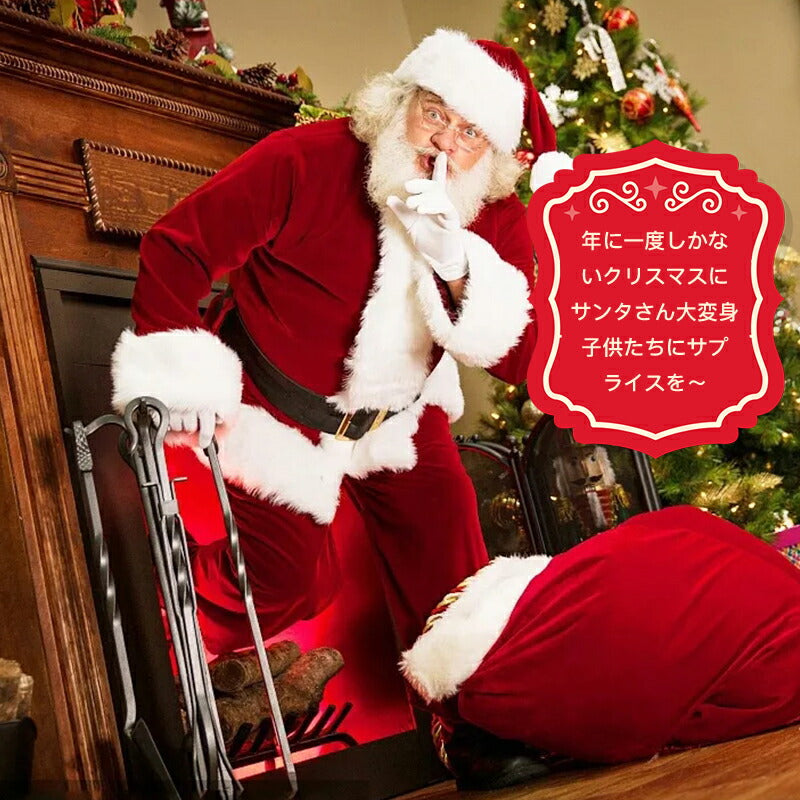 サンタ コスプレ クリスマス コスプレ コスチューム サンタクロース 男性用 サンタコス 髭 ヒゲ ひげ カツラ 大人用 クリスマス衣装 メンズ サンタクロース santa-002