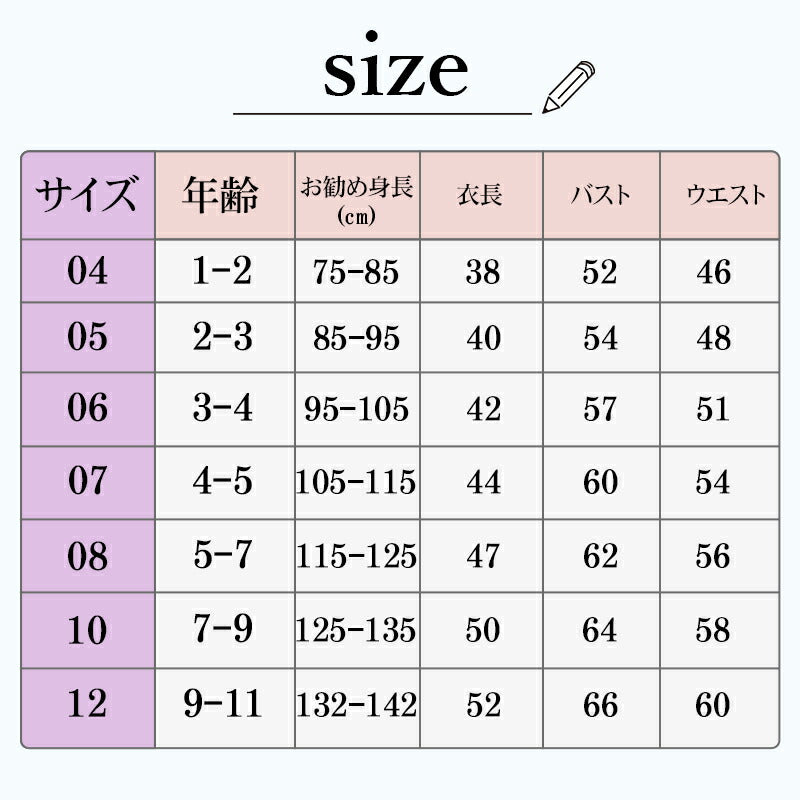 キッズ 水着 ジュニア 男の子 白 ラッシュガード ボトルネック 上下 半袖 トップス ハーフパンツ スイムキャップ 3点セット 子ども ベビー 小学生80 9swimsuit-039