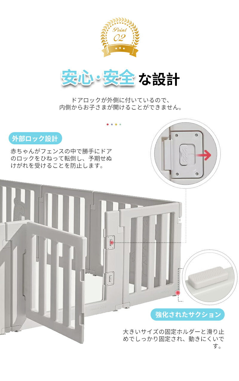 【場所別活用】赤ちゃん ベビーサークル 扉付き ハイタイプ 140×200cm プレイヤード モダン ベビールーム ベビーゲート 長方形 ドア付セットドア つきbabycircle-001
