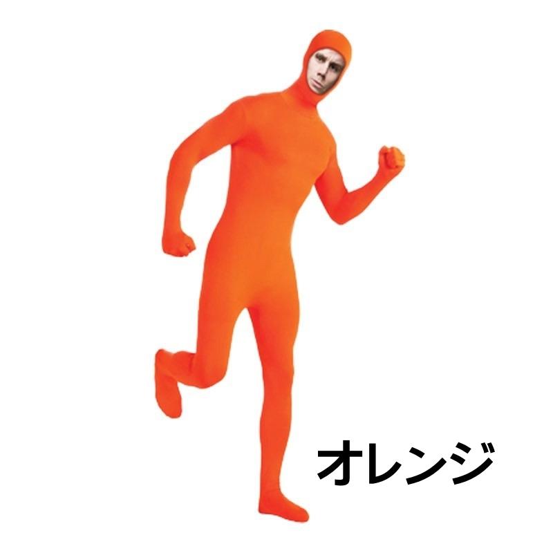 全身タイツ コスプレ コスチューム ハロウィン 透明人間 仮装  顔出し ジョークコスチューム  大人 レディース メンズ キッズ 子供 肌色 黒 緑 青 オレ copysku-96