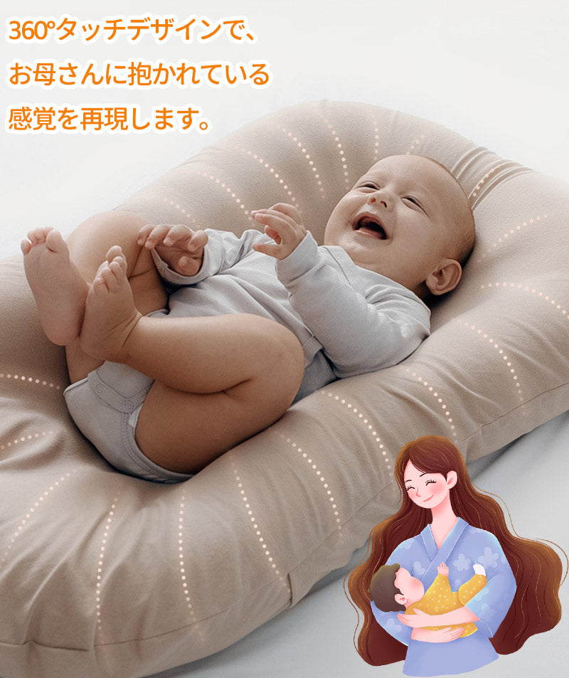 ベッドインベッド ベビーベッド 新生児用 0～12ヶ月 折りたたみ式  軽量 持ち運び便利 添い寝対応 クッション付き 吐き戻し防止 新生児 クーハン 洗濯可 bedinbed-001