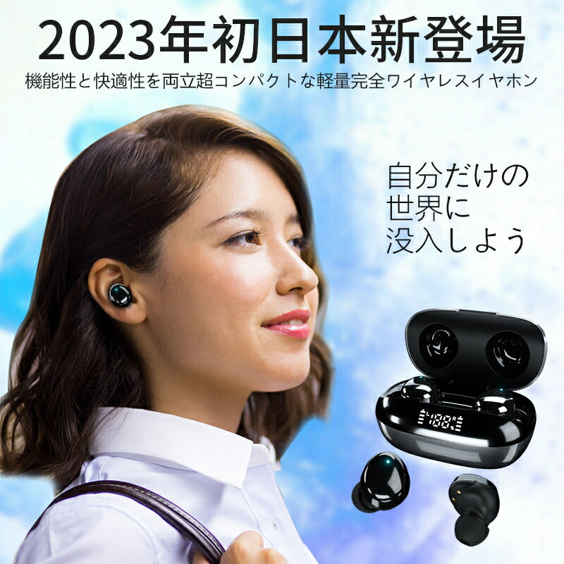 【2023新発売 Bluetooth5.3+EDR 】ワイヤレスイヤホン bluetooth イヤホン 残量表示 AAC対応 日本語音声 Hi-Fi高音質 低遅 earphone-001-cp