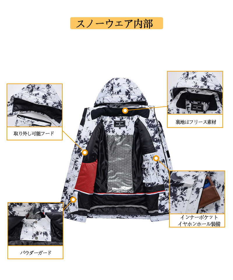 スノーウエア ジャケット メンズ 3カラー】スノーウェア スキーウェア レディース スノーボードウェア メンズ スノボウェア スノーボード スキー スノボ スノhxf0012