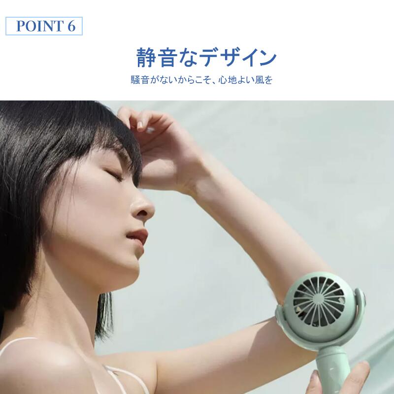 Feliztrip 携帯扇風機 冷却プレート ハンディファン 手持ち扇風機 静音 角度調節可能 3段階風量 涼しい 卓上扇風機 ハンディ扇風機 usb充電式 首fan-003