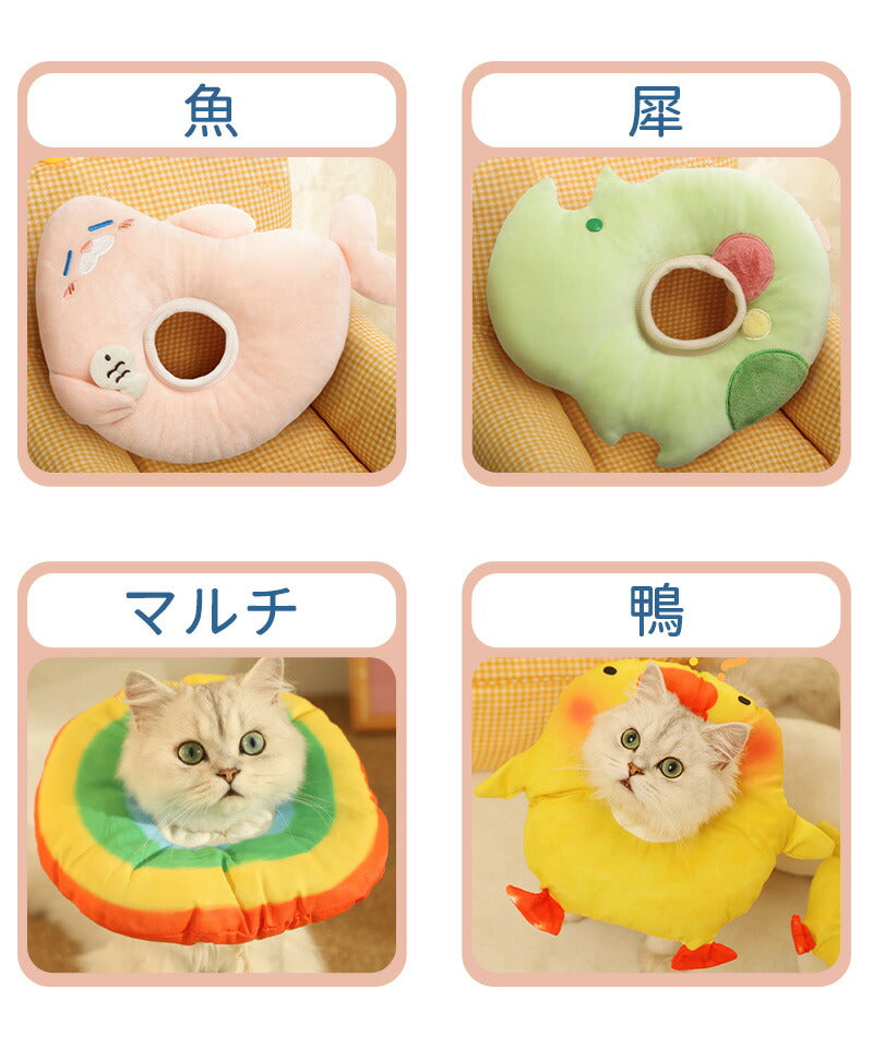 エリザベスカラー犬 猫 ソフト ソフトエリザベスカラー 小型犬 ペット用品 可愛い ソフト 柔らかい 角型 傷舐め 引っ掻き防止 傷口保護 手術後のケア 怪我 petcollar-001