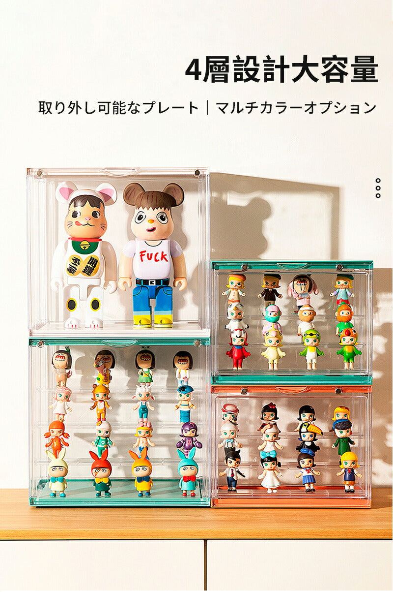 フィギュアケース 組み立て式 収納 ビッグサイズ 展示ボックス 高品質 3段 4段 コレクションケース コレクション ボックス クリアケース 積み重ね可能 扉付 storage-0145