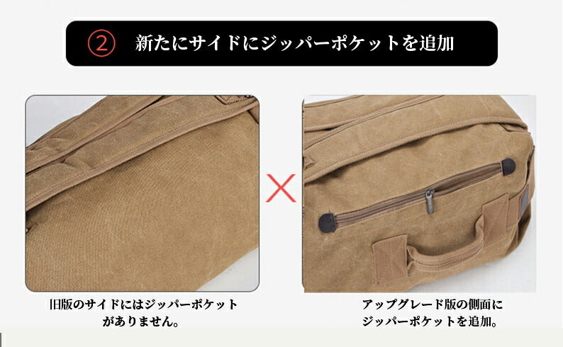 バックパック メンズ 2way ザック リュック リュックサック シンプル 2 way バッグ メンズ レディース 大容量 軽量 通勤 通学 男女兼用 旅行 カitem-240305-cp