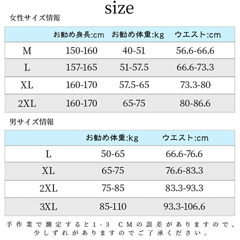 フィットネス水着 水着 レディース ビキニ ラッシュガード ショートパンツ レギンス 上下5点セット ノンワイヤー パット入り パンツ 体型カバー 長袖 メンズ copysku-187