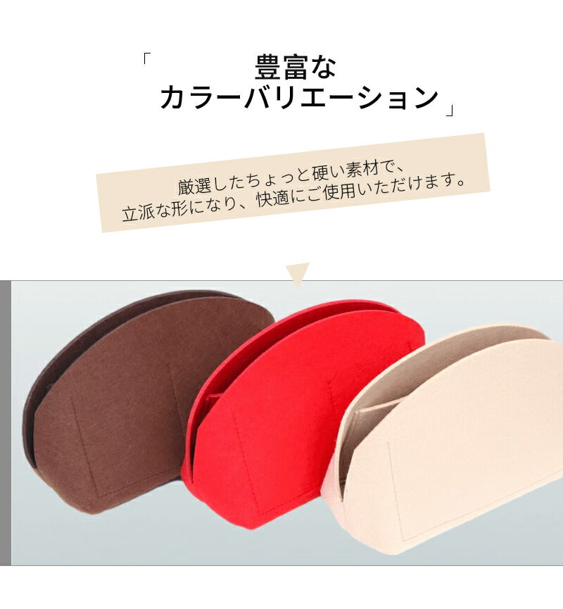 バッグインバッグ エルメス ボリード対応 自立 軽い インナーバッグ フェルト素材 ポリエステルフェルト レディース ツールボックス 仕切り 収納バッグ マザーbinbag-3003-cp