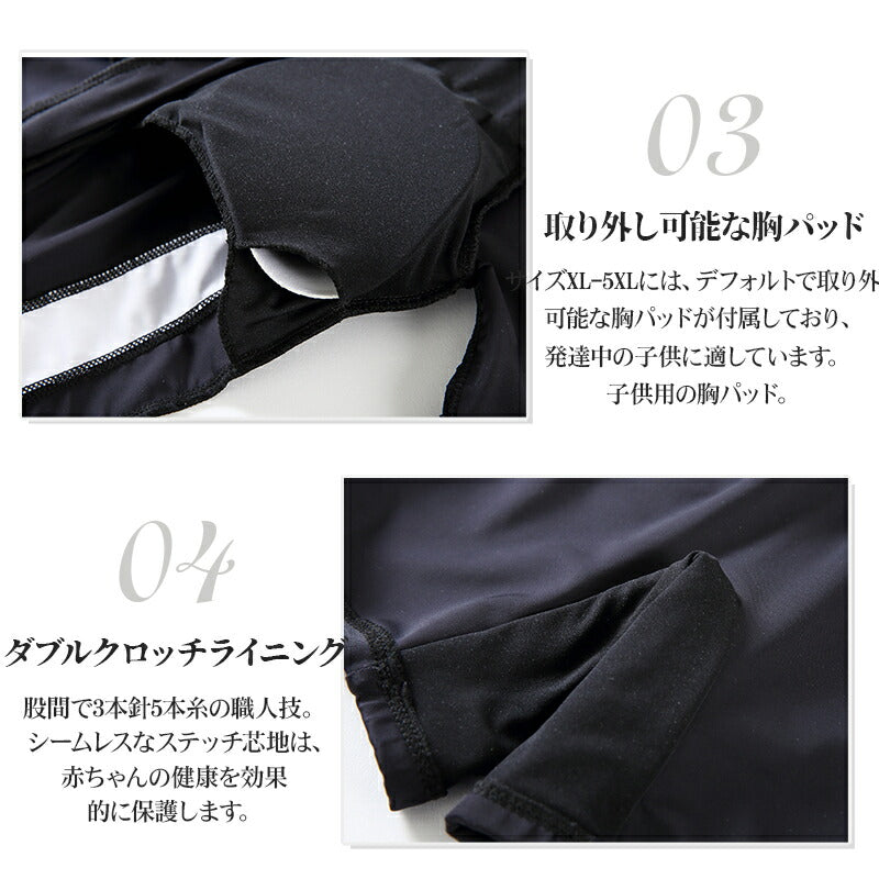 スクール水着 女の子 水着 2点セット セパレート ロンパース両用 競技水着 キッズ ラッシュガード 小学生 中学生 日焼け防止 温泉 プール スカート スクー copysku-18
