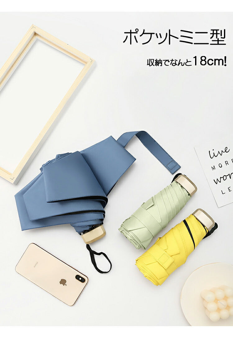 日傘 折りたたみ ミニ 完全遮光 紫外線遮断 傘 折りたたみ傘 レディース メンズ 折りたたみ日傘 遮熱 涼しい 撥水 折り畳み傘 雨傘 コンパクト uvカット kasa-01