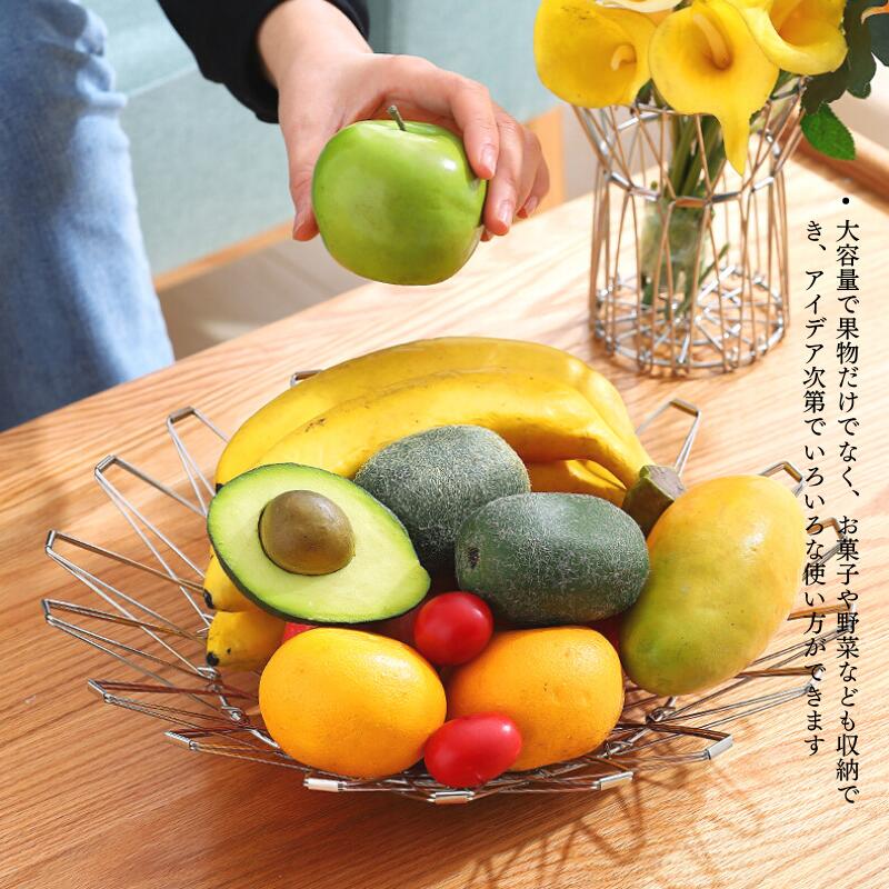 折りたたみ 変形 カゴ バスケット ステンレス バスケット フルーツバスケット 花かご フルーツボール  ステンレス製 おしゃれ ステンレス製 折りたたみ カゴ copy-7