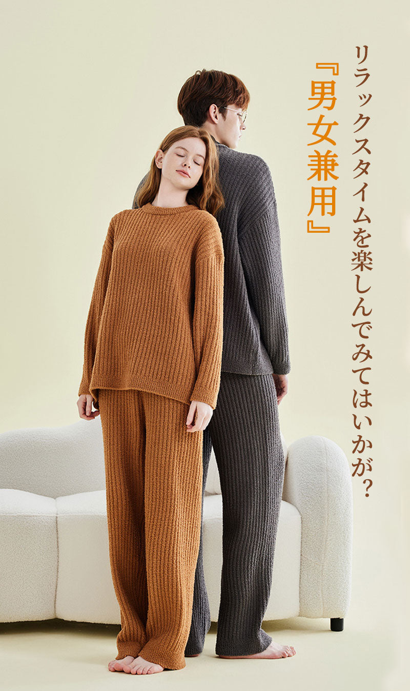 ルームウェア 部屋着 セットアップ リブモールニット 腹巻付き 上下セット(レディース 秋 冬 パジャマ 寝間着 暖かい あったか 長袖 ロングパンツ セット item-241240