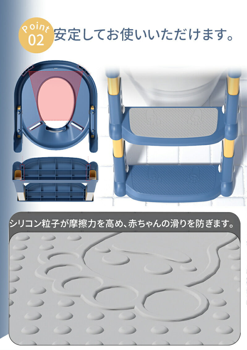 補助便座 トイレトレーニング トイレトレーナー トイトレ 折りたたみ 子供用 踏み台付き 男の子 女の子 高さ調整可能 おしゃれ コンパクト 水洗い可能 安全 babyyouhin-004