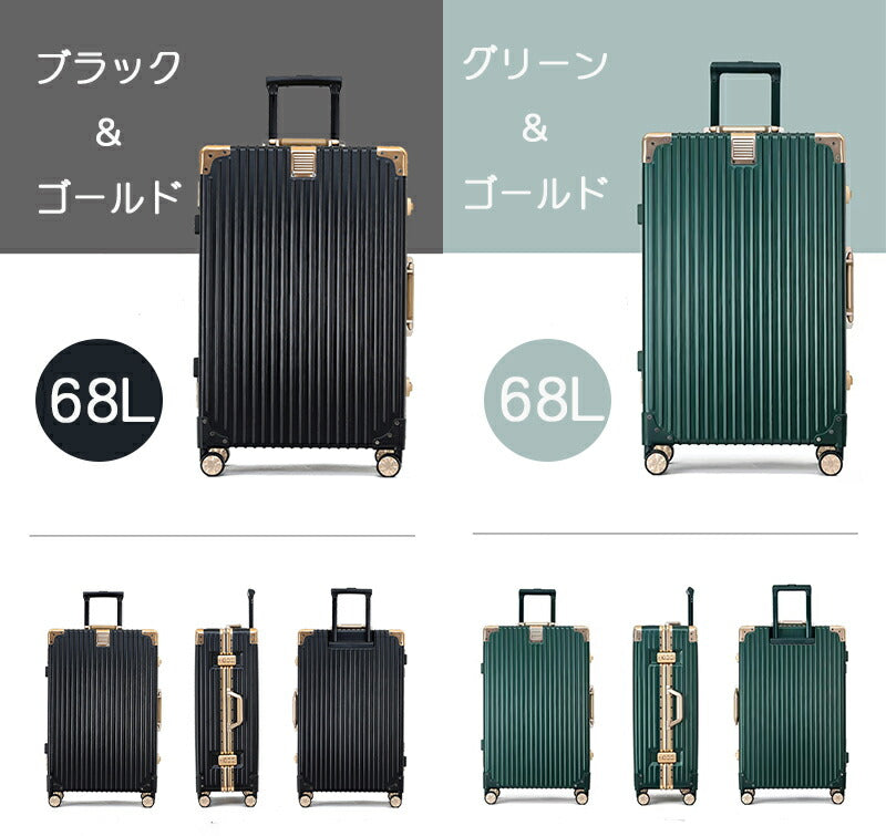 スーツケース キャリーケース フレームタイプ 68L 軽量 ダイヤルロック ダブルキャスター シンプル ビジネス バッグ L サイズ 7泊 無料受託手荷物 大容 item-017