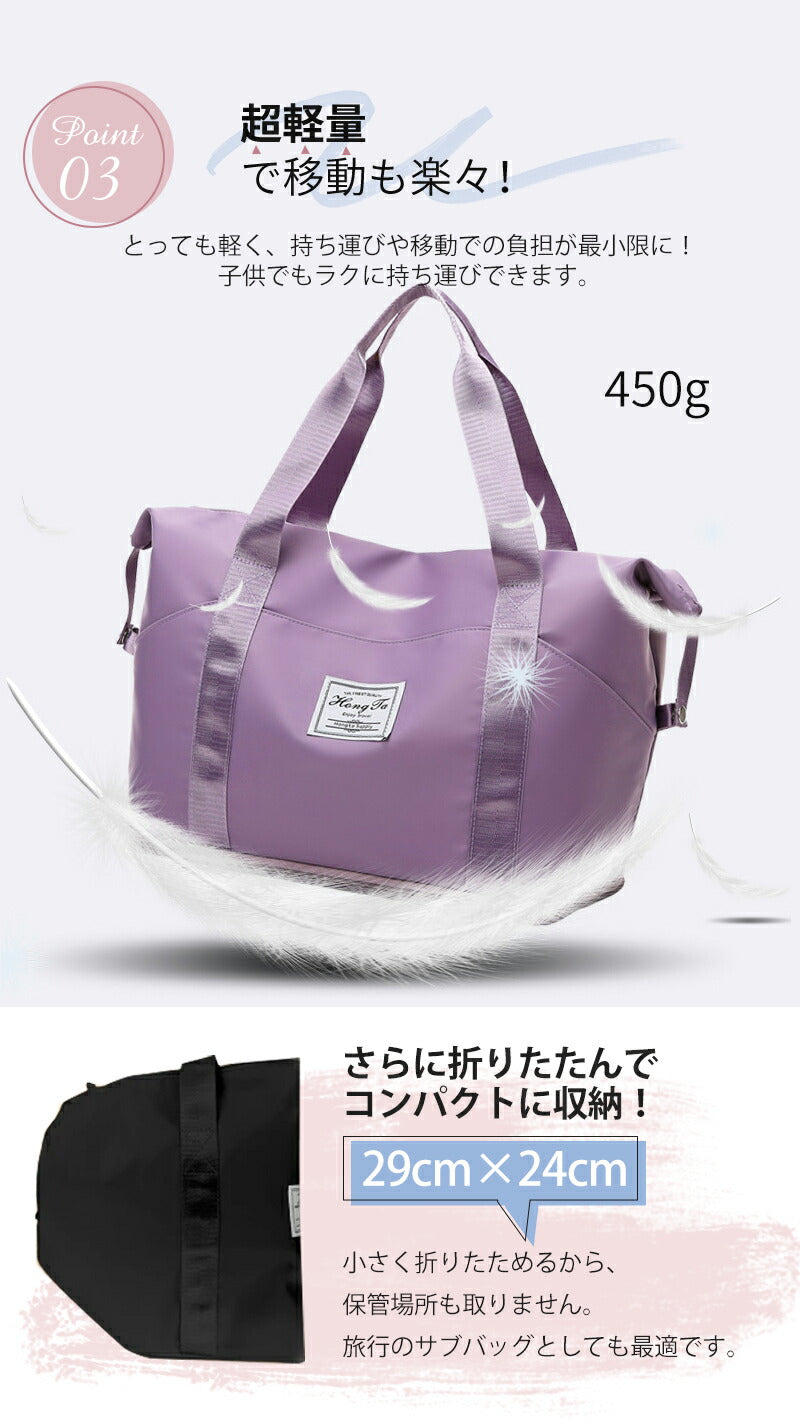【クーポン利用で2,160円★18日終了！】ボストンバッグ 拡張できる 旅行バッグ キャリーオンバッグ 折りたたみ 軽量 大容量 機内持ち込み 修学旅行 乾湿分boston-002