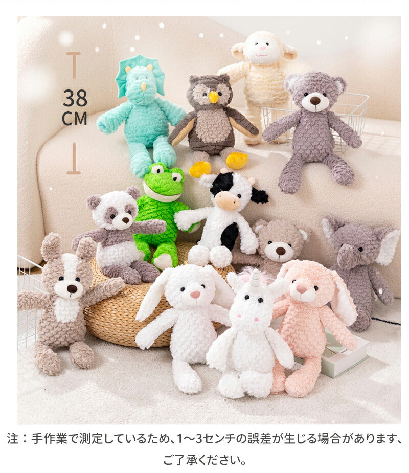 ふわふわ もこもこ ぬいぐるみ クマ うさぎ いぬ 赤ちゃん ベビー キッズ 出産祝い ファーストトイ 誕生日プレゼント 女の子 男の子 ギフト 贈り物 かわいtoy-003