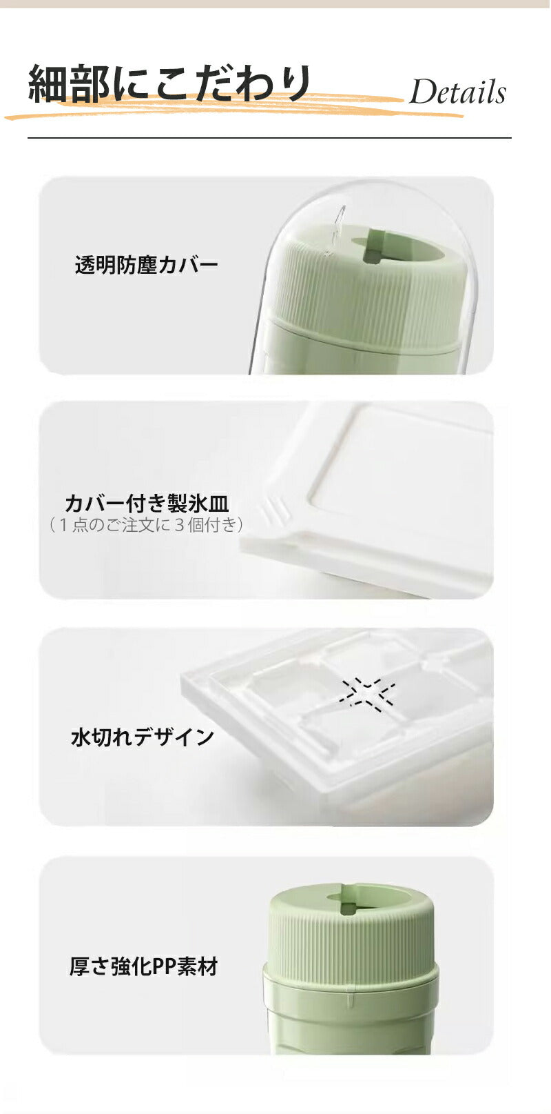 製氷器 製氷皿 回転式 大容量 アイストレー 透明蓋付 保存ケース 蓋付き 冷蔵庫専用 簡単に取り出す 漏れ防止 超低温耐性 夏休み 冷たい飲み物 ジュース 製 storage-0138
