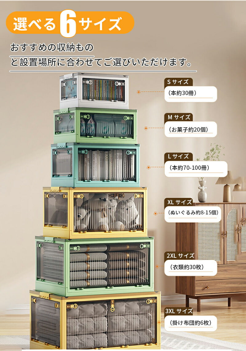 「5個セット」収納ボックス 折りたたみ Ｓサイズ 5面開き 大容量 収納ボックス 扉付き プラスチック キャスター付き 健康材質 収納ボックス ほぼ完成品 収納 copy-034