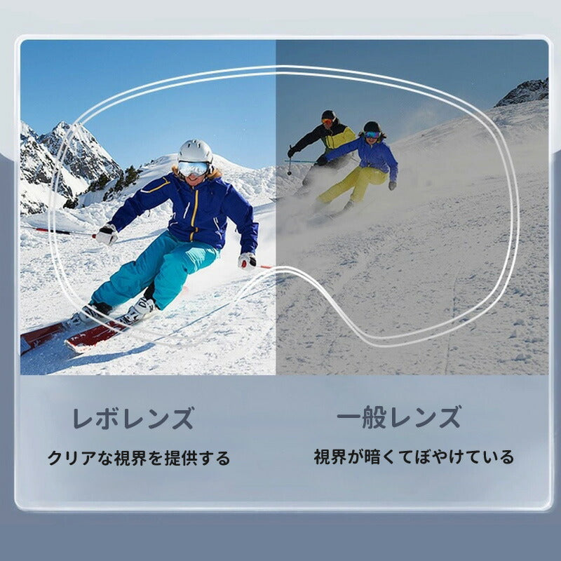 スノーボード スキー ゴーグル 大人用 レディース メンズ UVカット 紫外線カット レボミラー ダブルレンズ メガネ対応 曇り止め加工 保護メガネ goguru-002