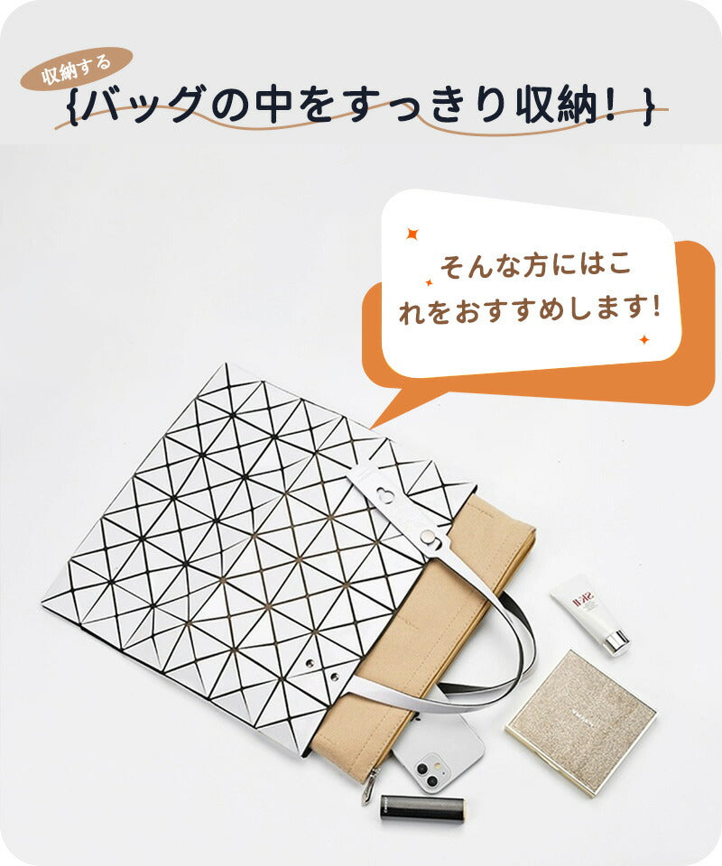 バッグインバッグ  lssey Miyakeバッグインバッグ 収納力抜群 大容量 ポケット付き バッグ オーガナイザー 軽量 自立 形崩れ防止 ファスナー Babaginbag-2408