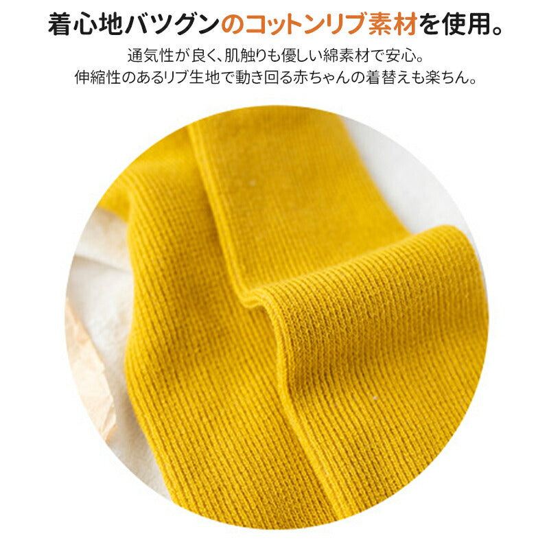 ベビー レギンス 女の子 男の子 ストラップ リブ編み 綿 ベビー レギンスタイツ 肩紐 伸縮性 ボトムス キッズ おしゃれ 可愛い キッズ服 レギンス ベビー reginsu-001