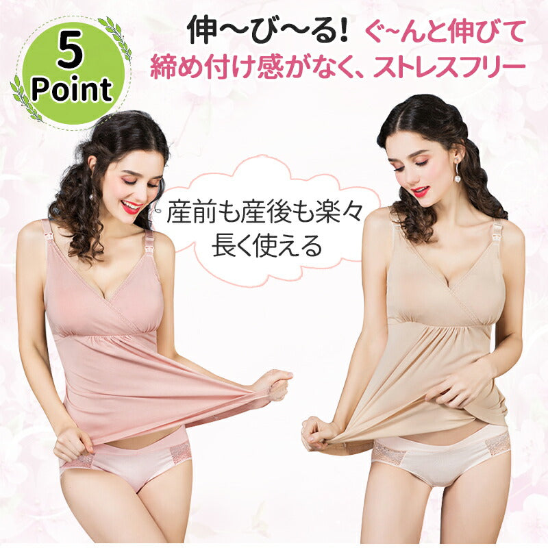 マタニティ キャミソール 前開き 授乳キャミソール カップ付き インナー ブラキャミ 大きいサイズ 授乳キャミ 産前 産後 妊婦 フロントオープン インナー 下 jybesuto-001