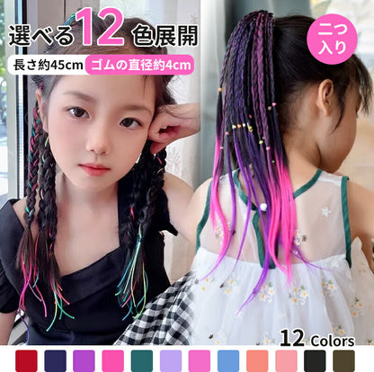 ダンス キッズ エクステ 送料無料 キッズダンス衣装 三つ編み ヘアエクステ ヘアアクセサリー ガールズ ヒップホップ 卒園式 子供 髪飾り ダンス髪型 ウィッkidfs-002
