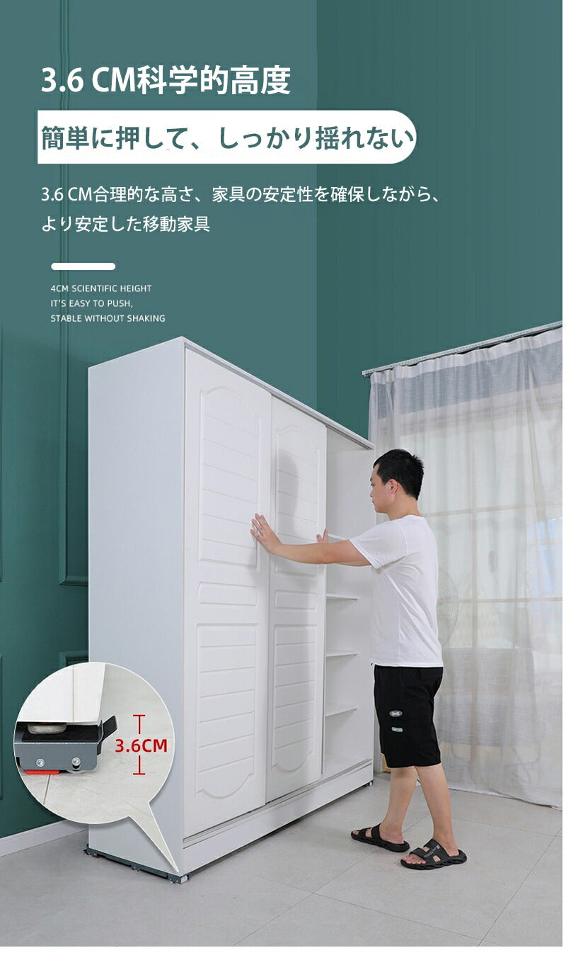 冷蔵庫 洗濯機 2個セット 置き台 キャスター 滑り止めマット 調節可能 伸縮式 長さ調節 防水 防カビ ランドリー収納 ランドリーラック 引っ越し 家具 移動 mount-003